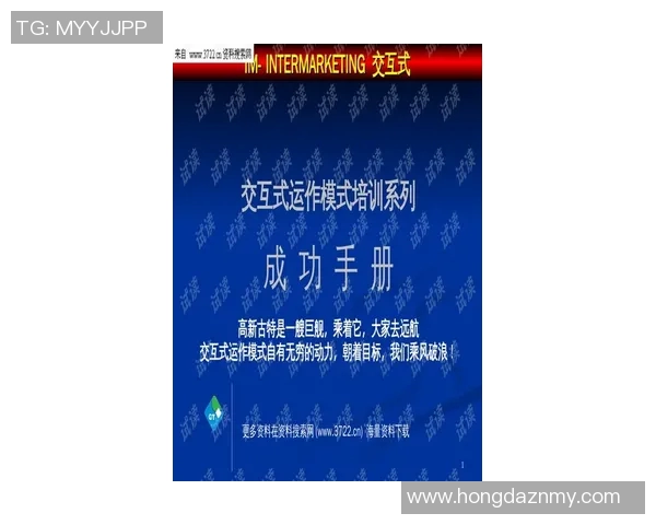南京滑板队运营分析：成功经验与面临挑战的深度探讨