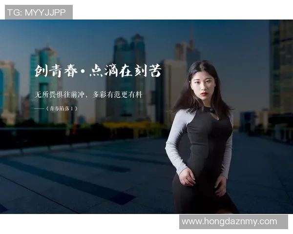 杨静专访:从初学者到攀岩高手的心路历程与成长故事